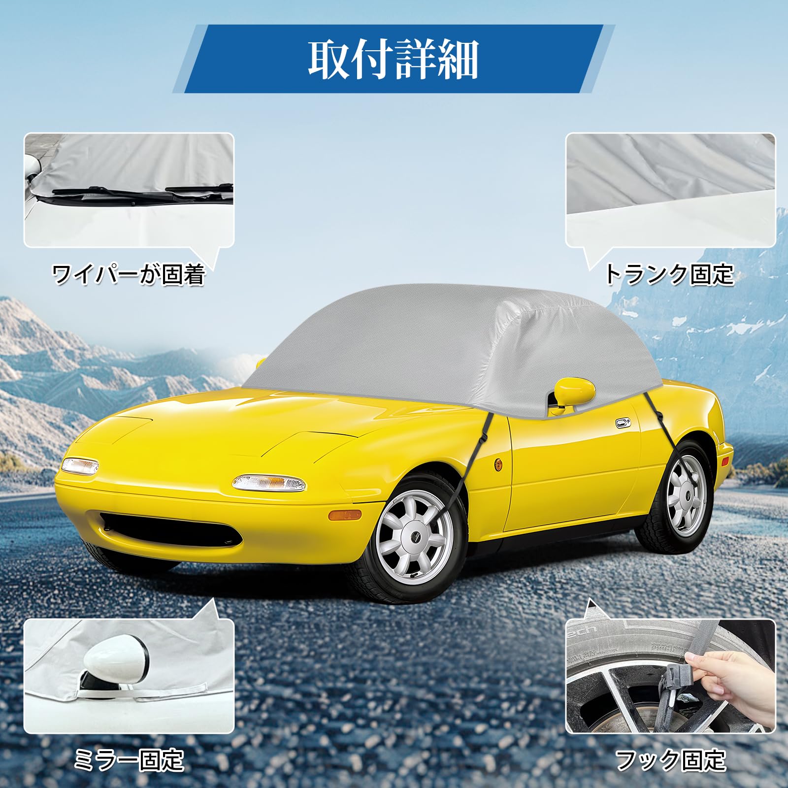 Amazon.co.jp: 車カバー マツダ ロードスター ハーフカバー NA NB 適用