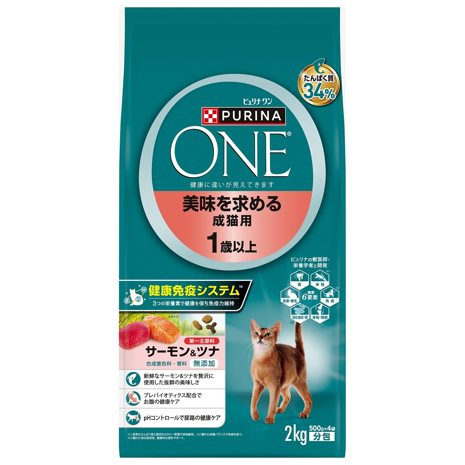 ピュリナワン キャットフード ドライ 美味を求める成猫用 1歳以上 サーモン&ツ…