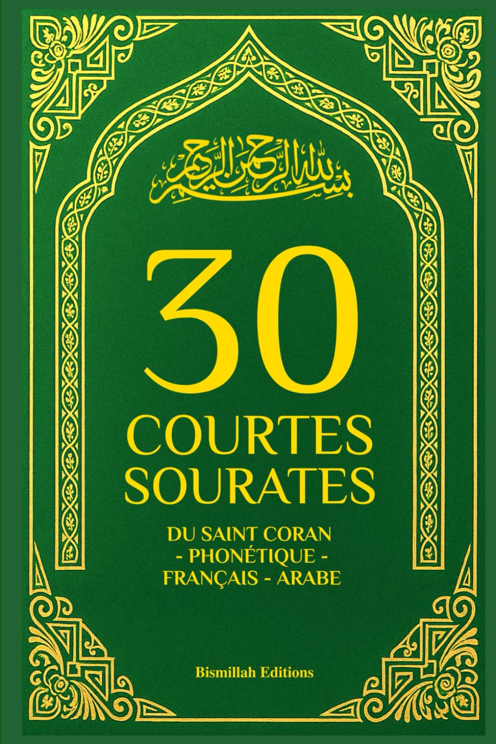 Le Saint Coran phonétique français arabe: 30 courtes sourates du saint Coran pour enfants et adultes ; Coran arabe français et phonétique ; apprendre ... Le Saint Coran phonétique français arabe rose
