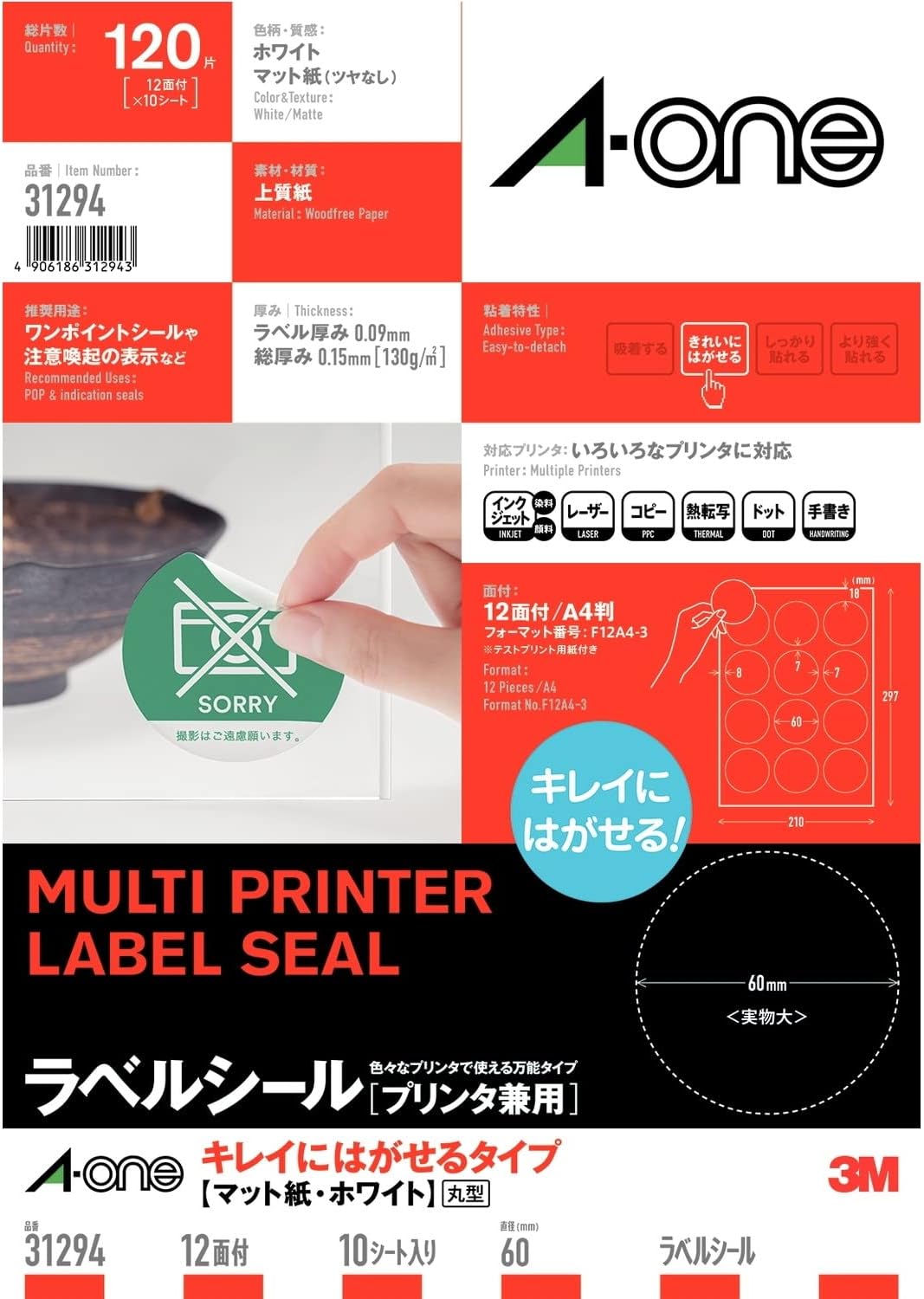 A-One 31294 Label Stickers, Clean Removable, A4, 12 Sides, Round, 10 Sheets