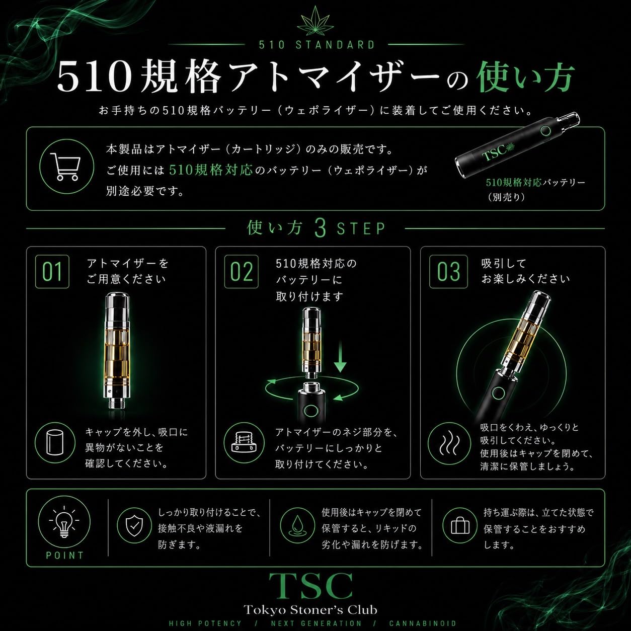 Amazon | 【TSC】 オリジナルリキッド 超高濃度 H4CBH HHBD 1ml 玄人様
