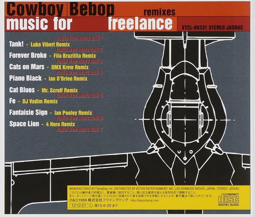 【非売品】『 REMIXES 』COWBOY BEBOP カウボーイビバップ Amazon.co.jp: Cowboy Bebop remixes music for freelance