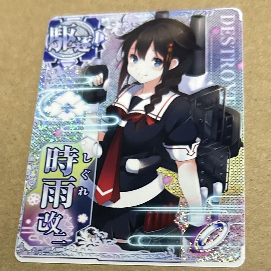 Amazon.co.jp: 艦これ 艦これアーケード ケッコンカッコカリ