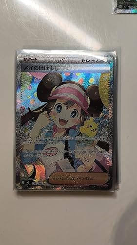 Amazon.co.jp: ポケモンカードゲーム MEGA 拡張パック ムニキスゼロ