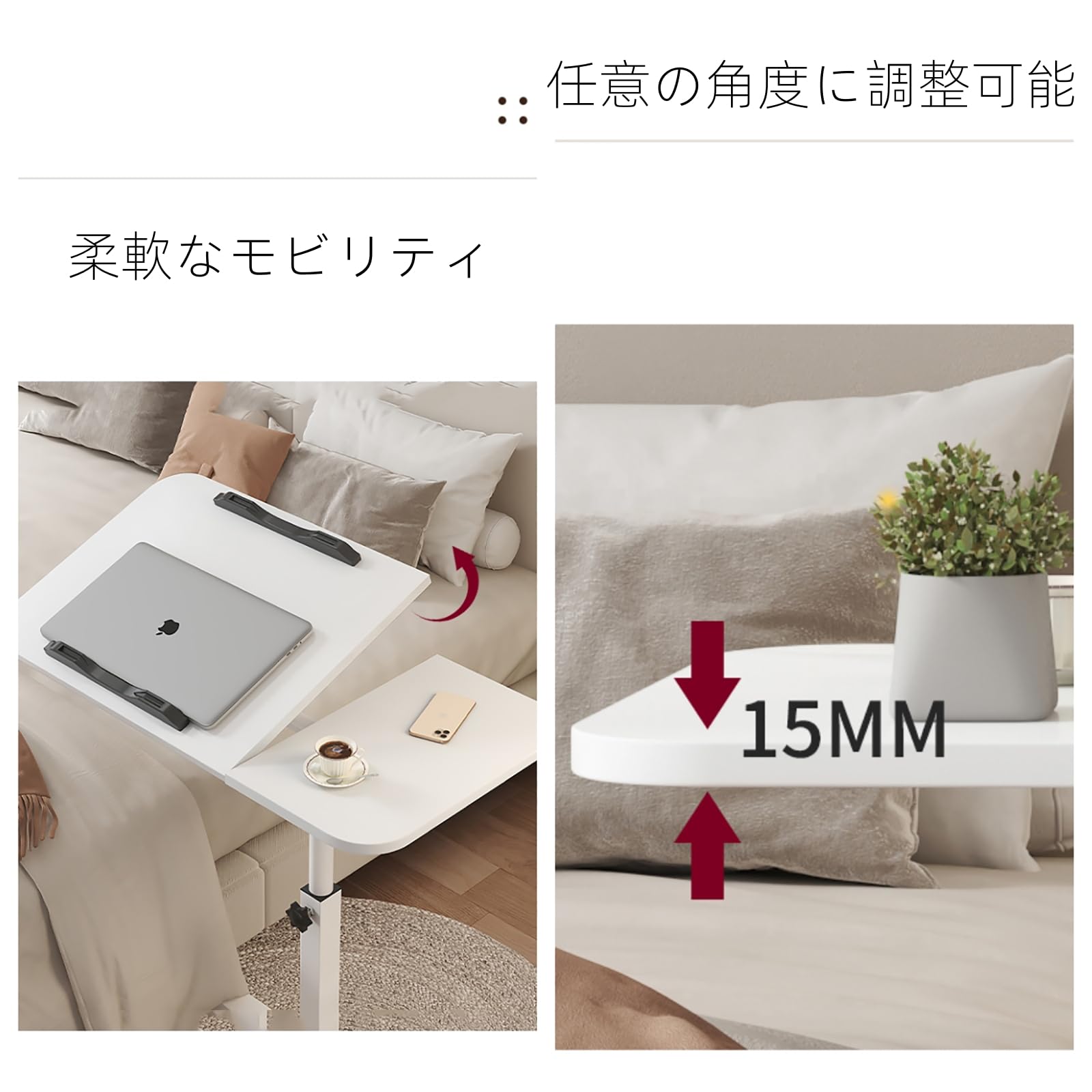 Amazon｜サイドテーブル テーブル コの字型デザイン ベッドサイド
