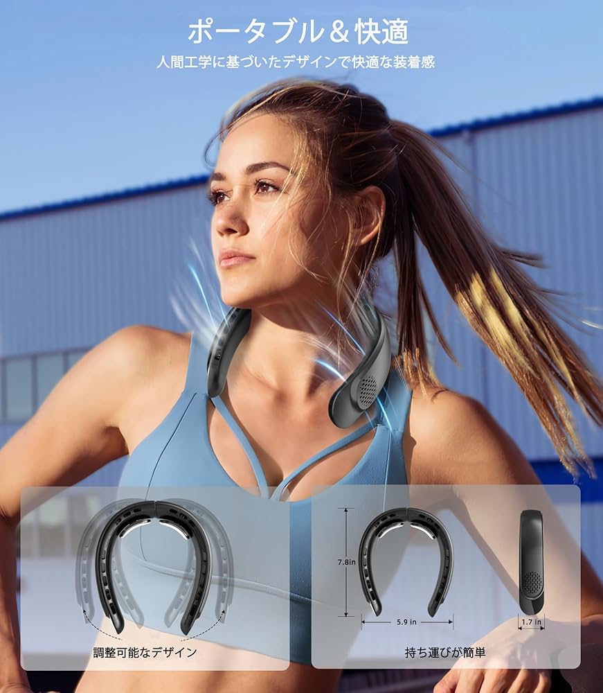 まとめ売り✨ ネックファン 4個セット 熱中症対策 冷やしグッズ 扇風機 まとめ売り✨ ネックファン 4個セット 熱中症対策 冷やしグッズ