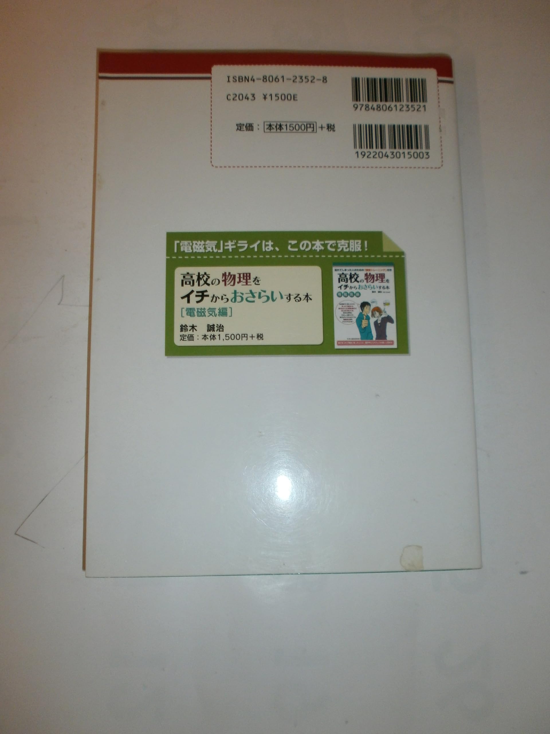 Amazon.co.jp: 宇野 正明: 本、バイオグラフィー、最新アップデート