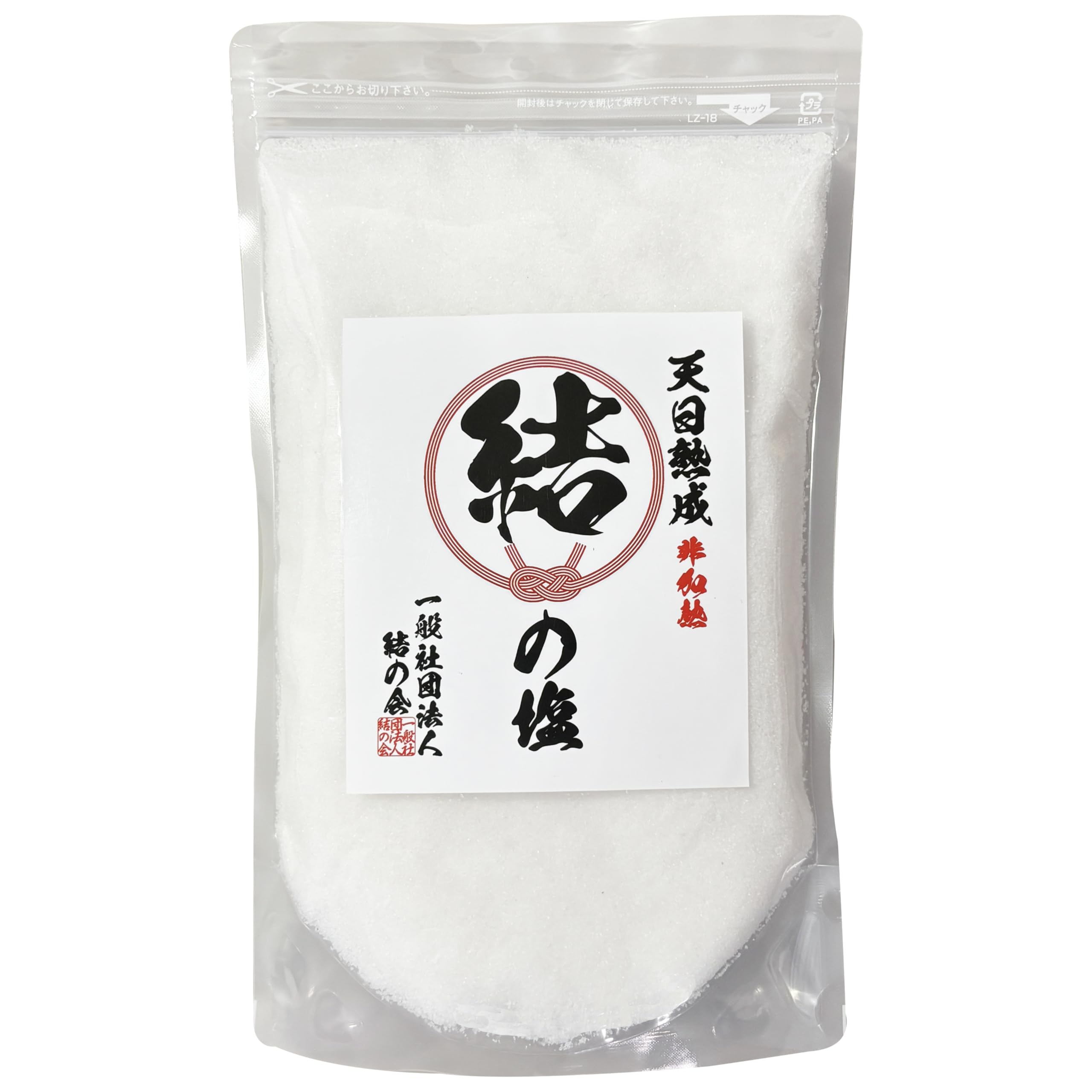 はるるん 結の塩 10kg 天然塩 天日塩 非加熱 恵安の塩 天然ミネラル Amazon.co.jp: 天然塩 天日塩 むすびの塩 1.0kg 天日熟成 非加熱 結の