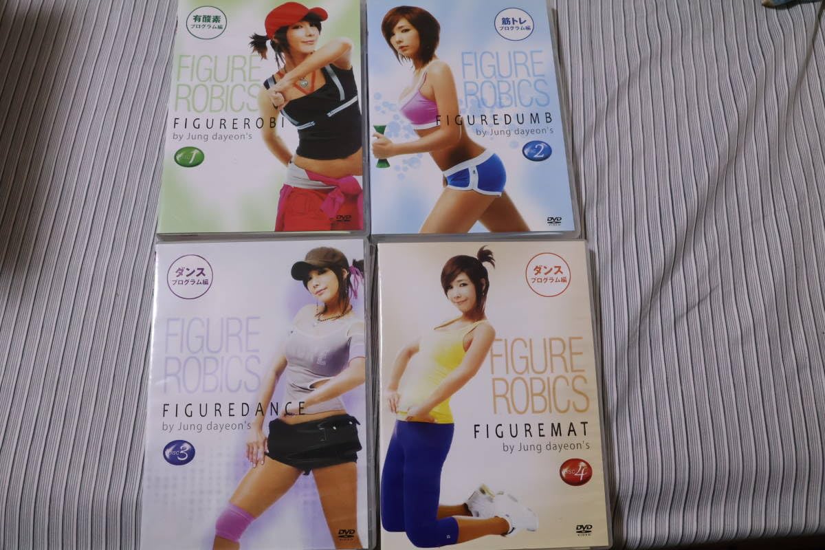 Amazon | チョン・ダヨン フィギュアロビクス FIGUREROBICS 4本セット