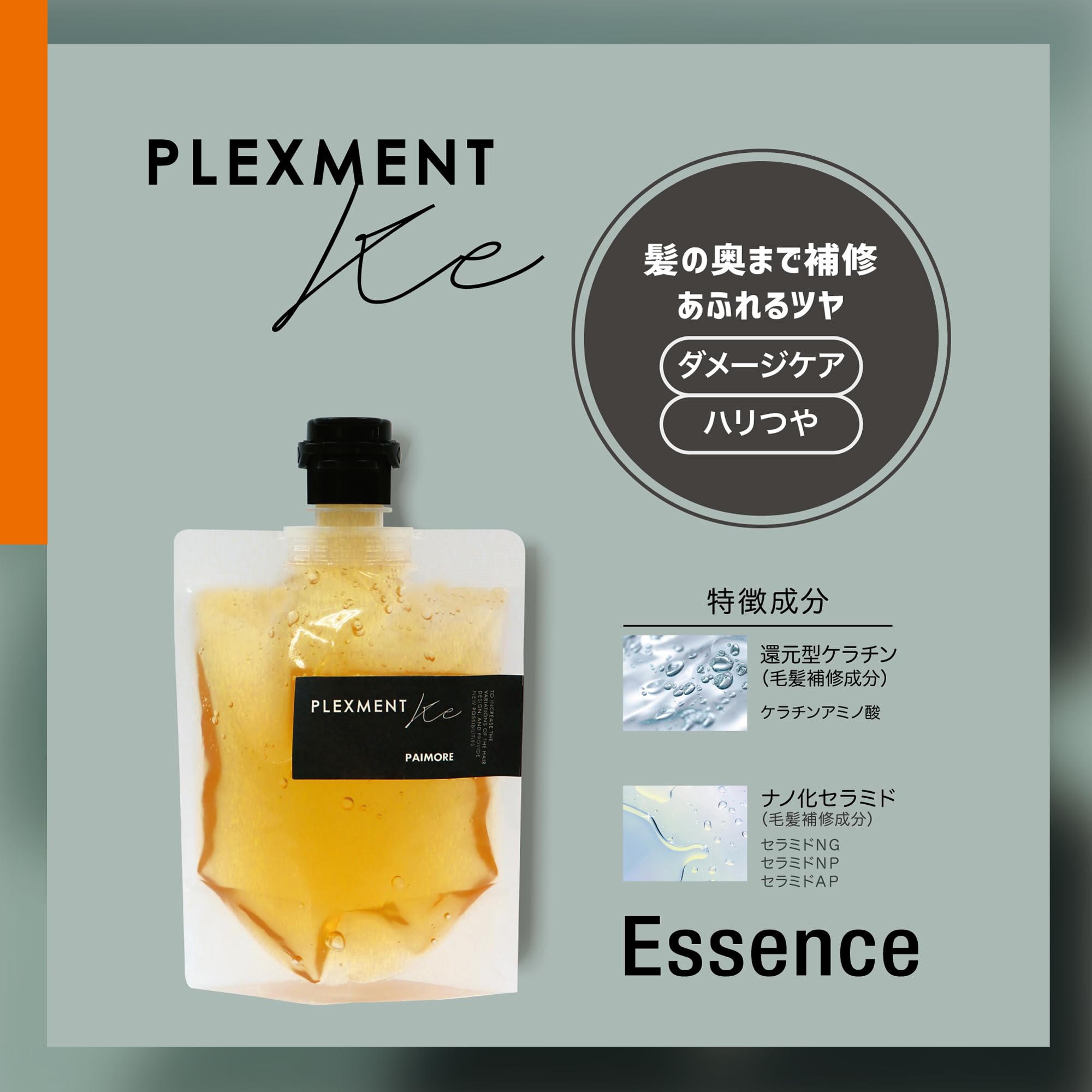 Amazon | 【PLEXMENT】 パイモア プレックスメント Ke [いつものケアに