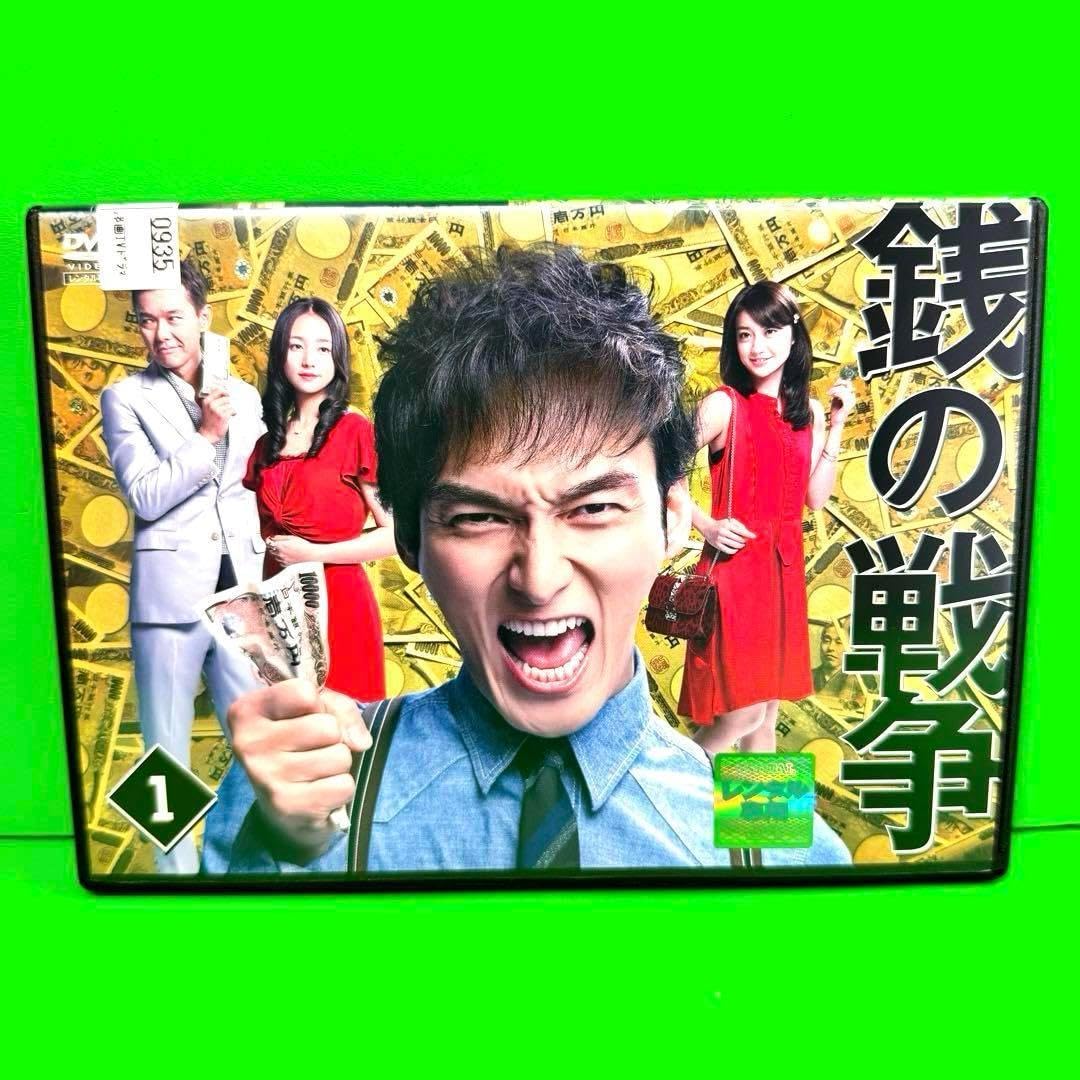 ケース付草彅剛主演 DVD 銭の戦争 嘘の戦争 罠の戦争 全巻セット
