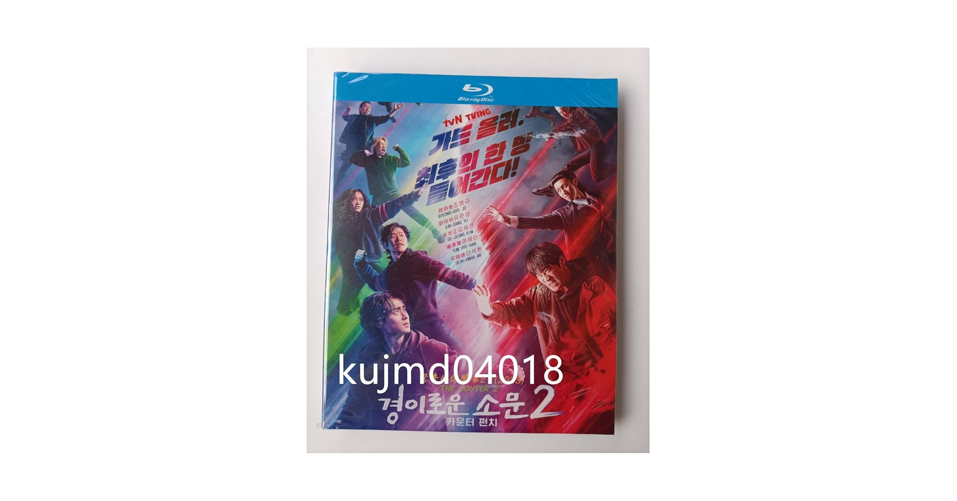 Amazon.co.jp: 韓国ドラマ「悪霊狩猟団: カウンターズ2」 Blu