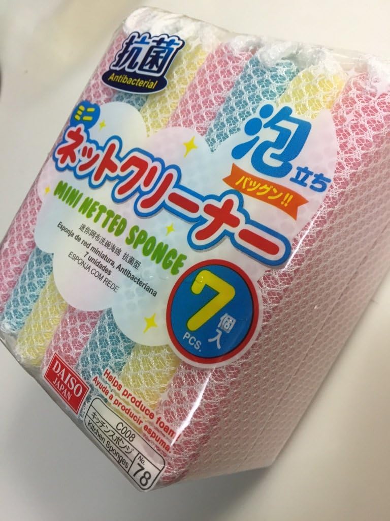 Antibacterial Kitchen Sponges Amazon.ca Health & Personal Care