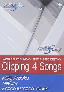 機動戦士ガンダムSEED DESTINY Clipping 4 songs [DVD]