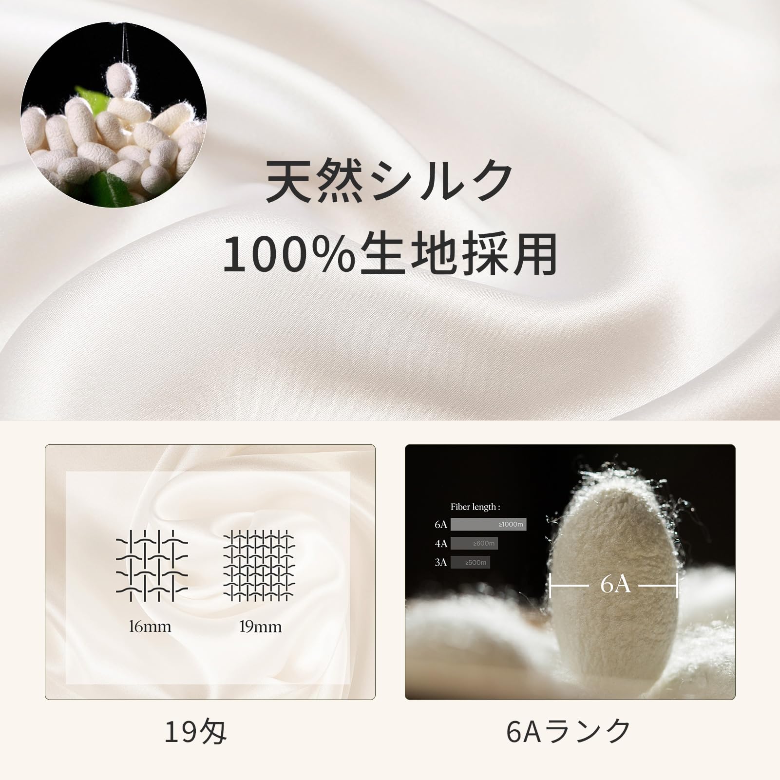 Amazon｜LILYSILK 19匁天然シルク100% 掛け布団カバー 光沢 防ダニ