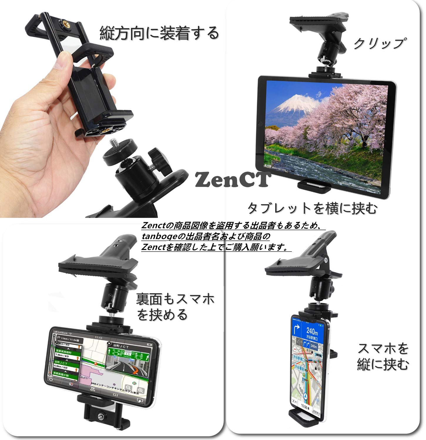 Amazon.co.jp: ZenCT 車載ホルダー クリップ式 スマホ/タブレット