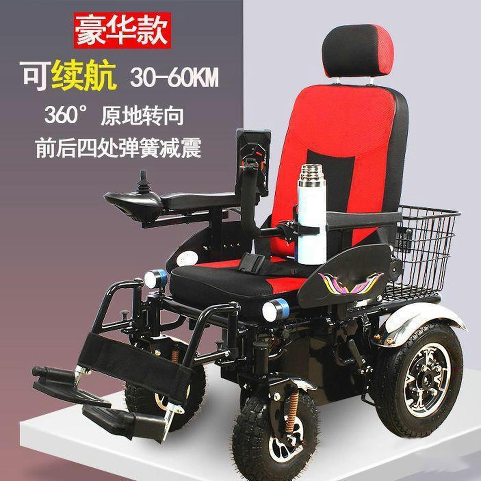 Silla de ruedas eléctrica sola mano Joystick Operado Scooters ancianos, Discapacitados Asistió Scooters-Manual Acostado-24V64A plomo ácido - Alcance 60km