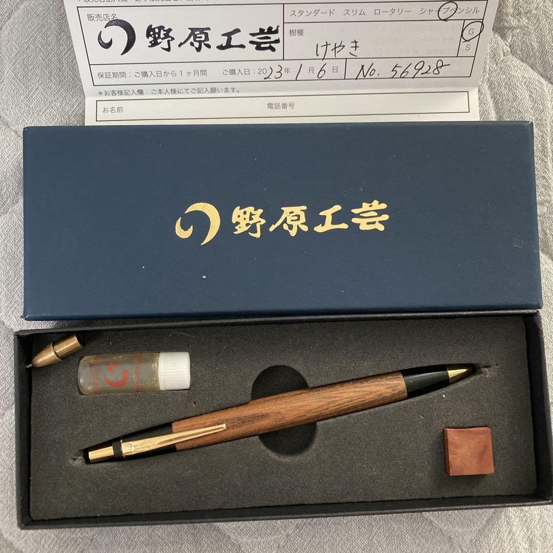 Amazon.co.jp: 野原工芸新型シャーペン 欅 : 文房具・オフィス用品 