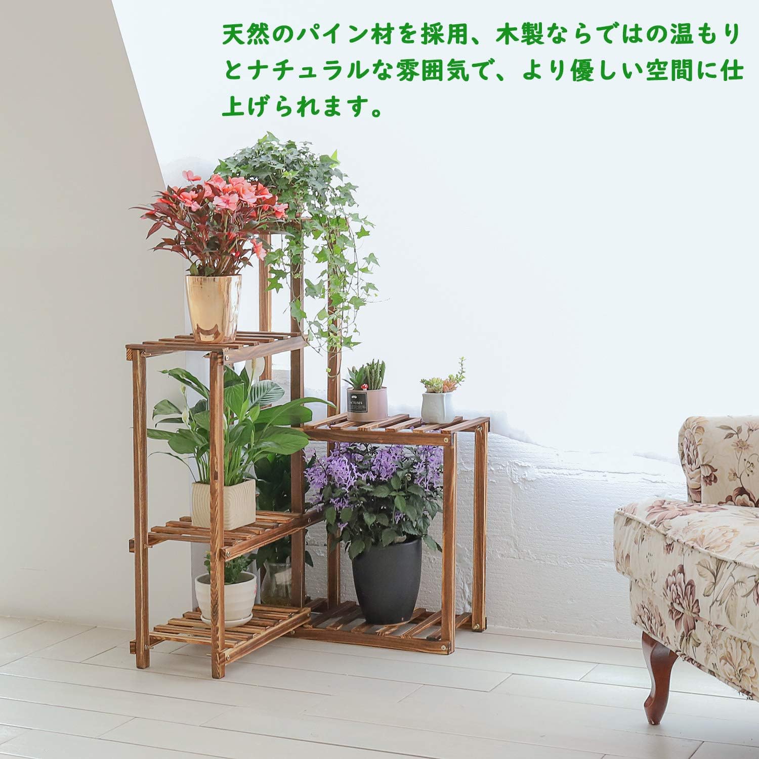 Amazon フラワースタンド コーナー 木製 園芸ラック プランタースタンド 6段 花台 観葉植物 お花 鉢スタンド 盆栽 棚 ベランダ ガーデン 玄関 コーナーラック おしゃれ かわいい ガーデニングラック 室内 屋外 フラワースタンド 園芸ラック