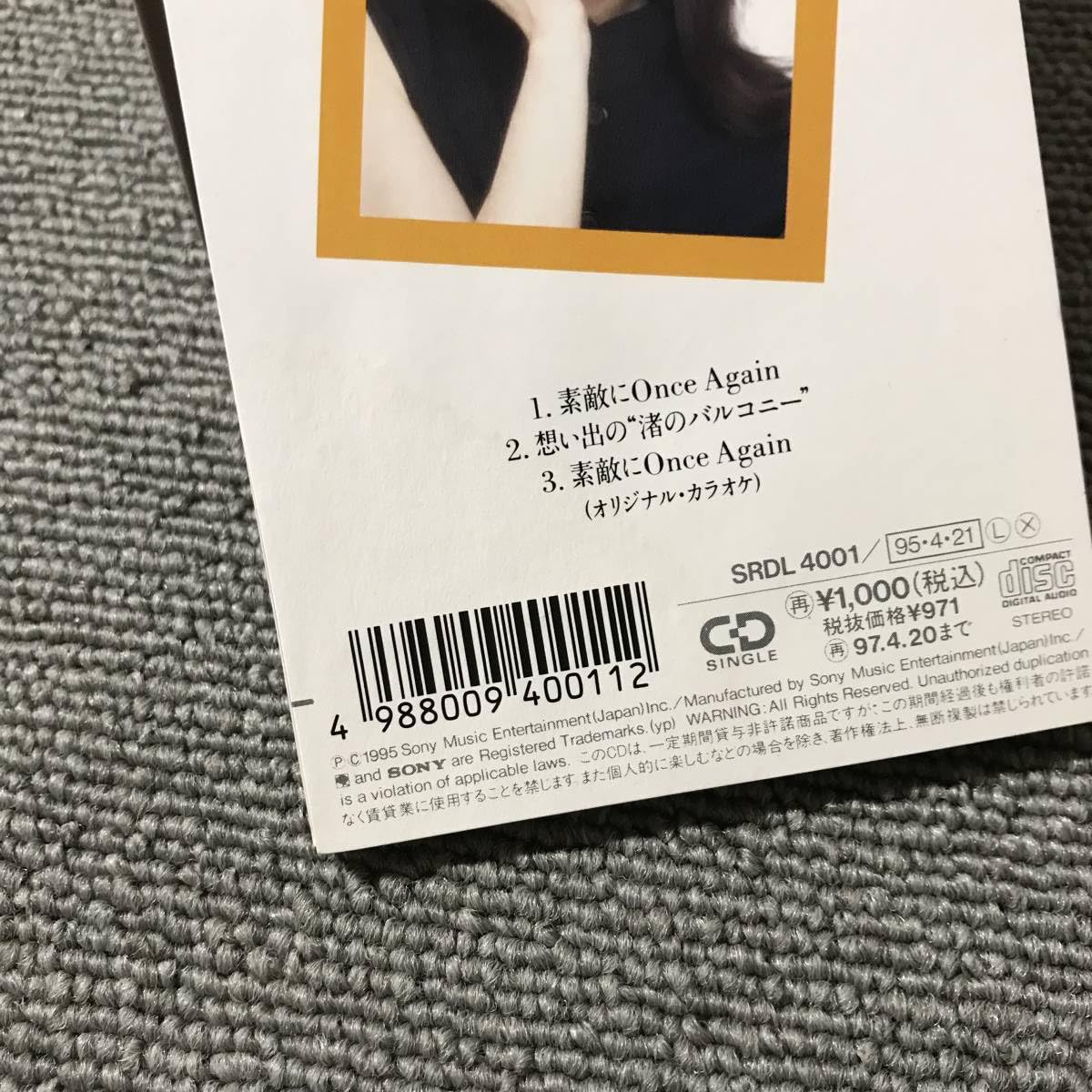 Amazon.co.jp: 松田聖子 素敵にOnce Again8cmシングルCD型番