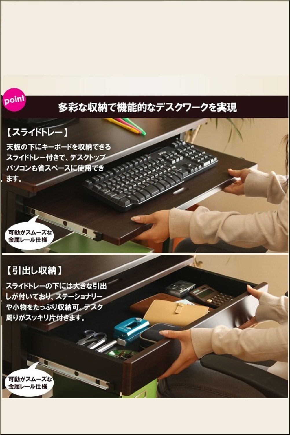 Amazon.co.jp: パソコンデスク 幅75cm 棚付き プリンタ 収納 PCデスク