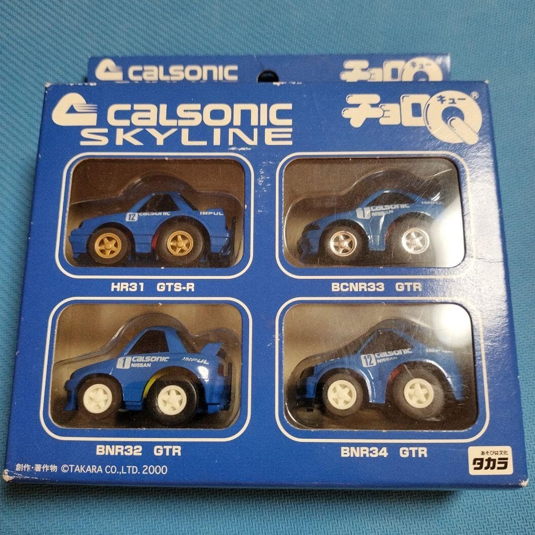 トイグラフ　初代ゴジラ　ゴジラブルー色　赤目　シルバー塗装　特撮　東宝　ゴジラ トイグラフ初代ゴジラゴジラブルー色赤目シルバー塗装特撮東宝ゴジラ