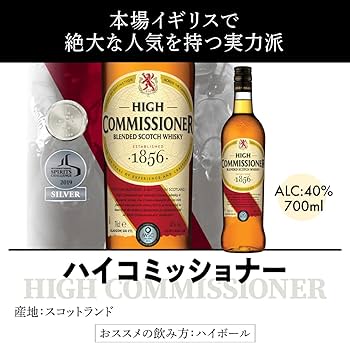 ウイスキー　9本セット 楽天市場】【送料無料】金賞入り!スコッチウイスキー9本セット