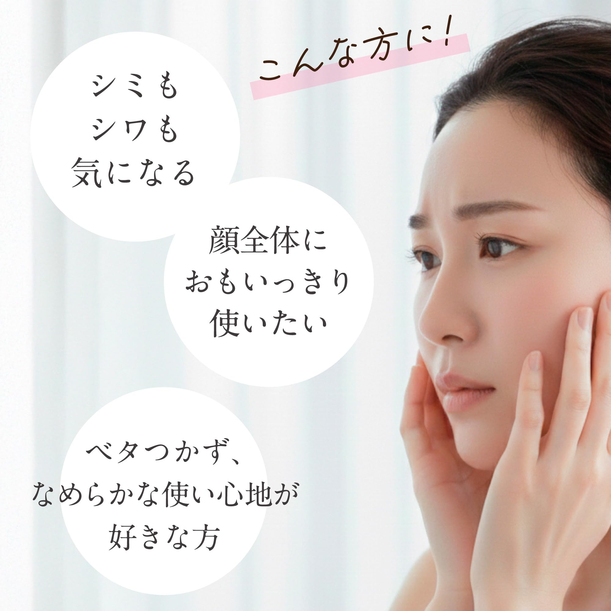 Amazon.co.jp: リフェール 薬用リンクル&ホワイトニングゲル 100g 医薬