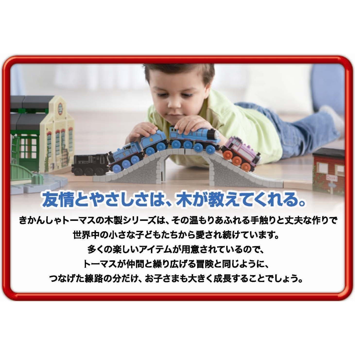 Amazon.co.jp: きかんしゃトーマス 木製レールシリーズ スクラフ