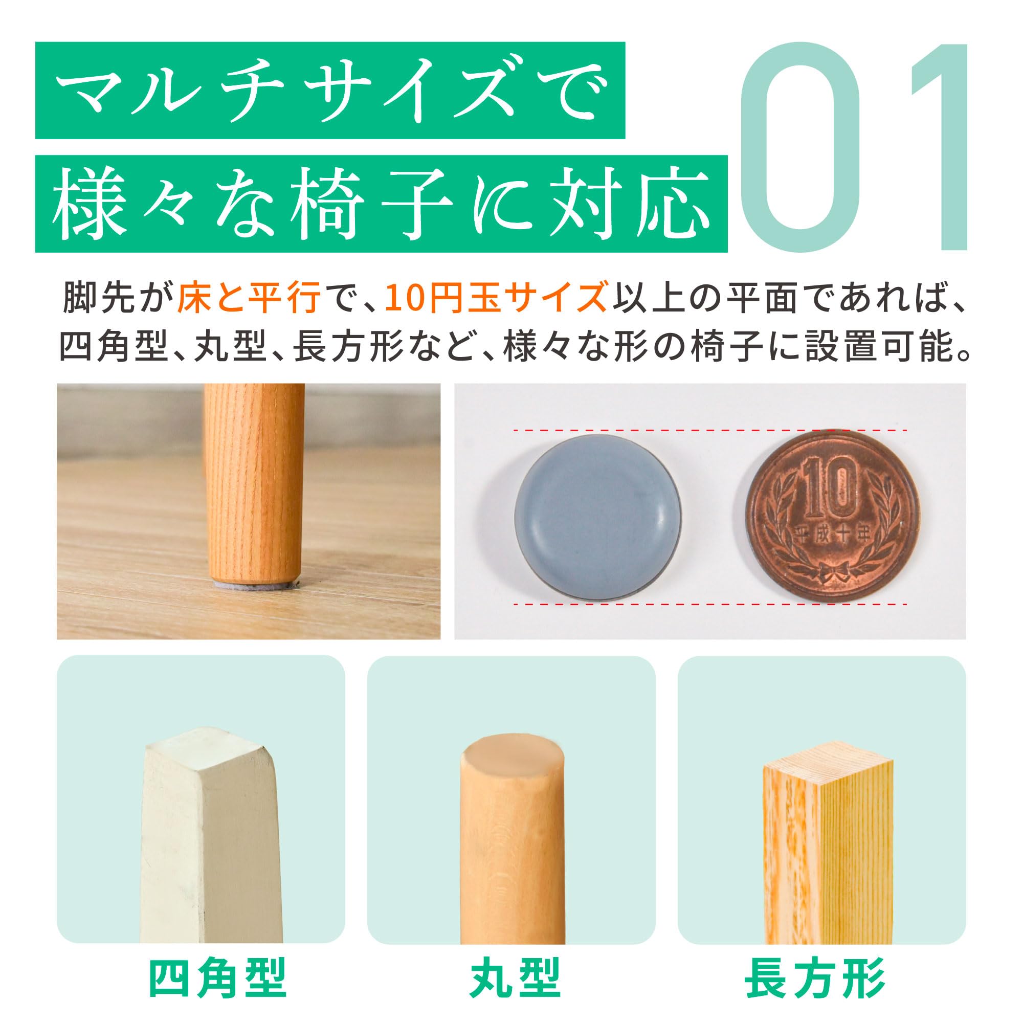 Amazon.co.jp: 椅子脚カバー 滑る 移動楽々 8個セット キズ防止 騒音