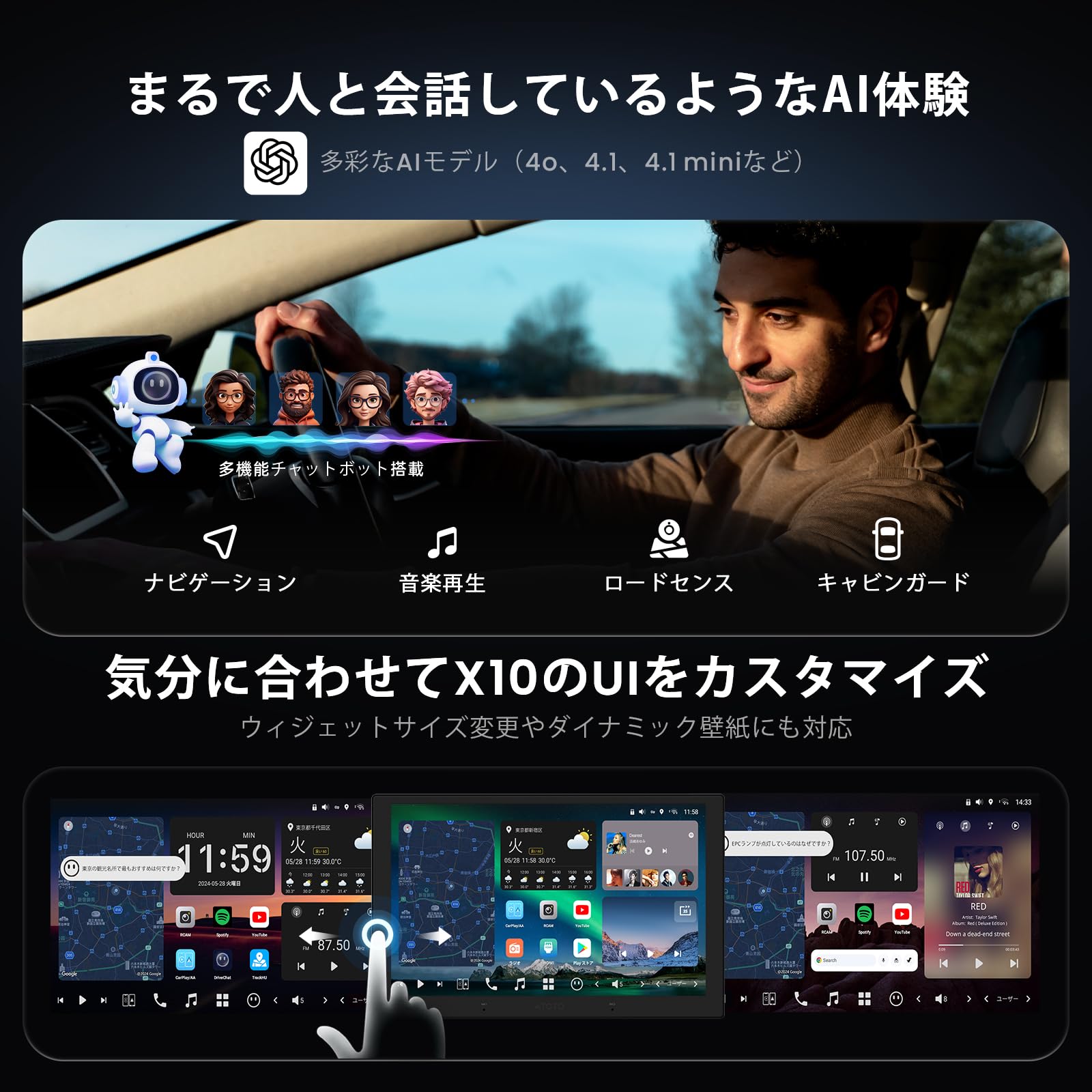 [9インチ QLED] ATOTOZONE Androidカーナビ ATOTOZONE AI Androidカーナビ 9インチ QLED 2 DINカーステレオ