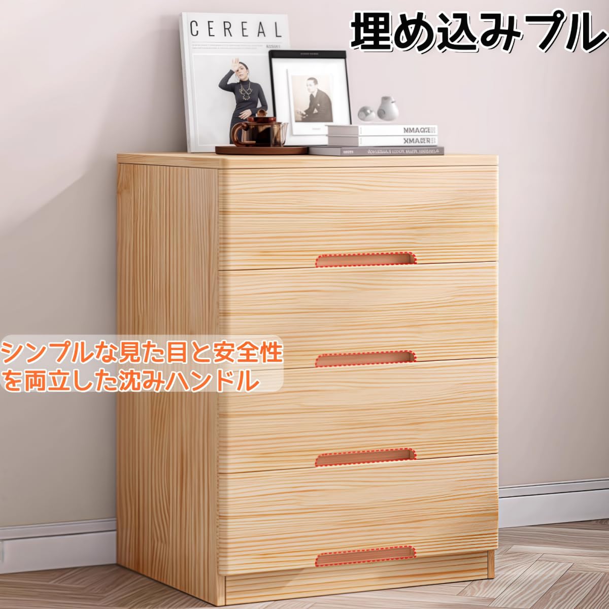 Amazon｜Artispro チェスト タンス 完成品 引き出し 天然木 スリム 