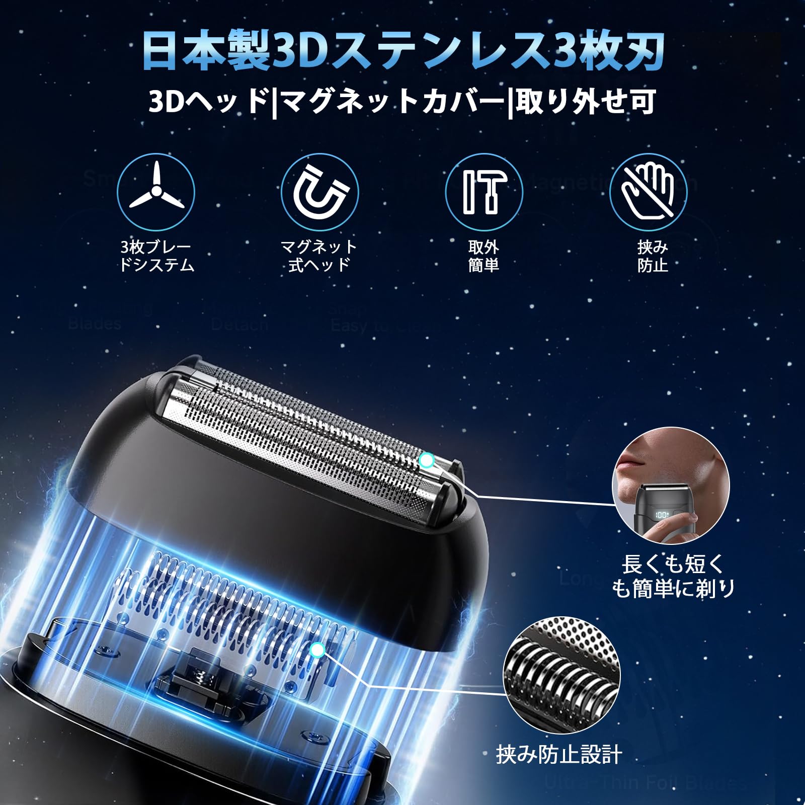 Amazon.co.jp: 【Amazon.co.jp限定】ひげそり 電動シェーバー 小型 深