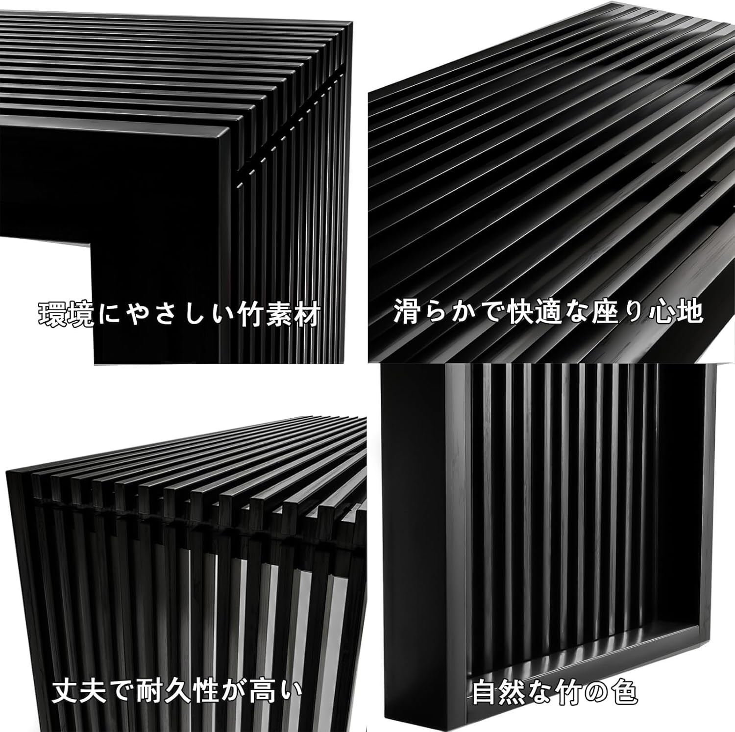 竹製ベンチ 小さい ダイニングベンチ 天然竹材 パークベンチ 玄関ベンチ 竹製スツール 一人掛け コンパクト グリッド形 居間 ベッ