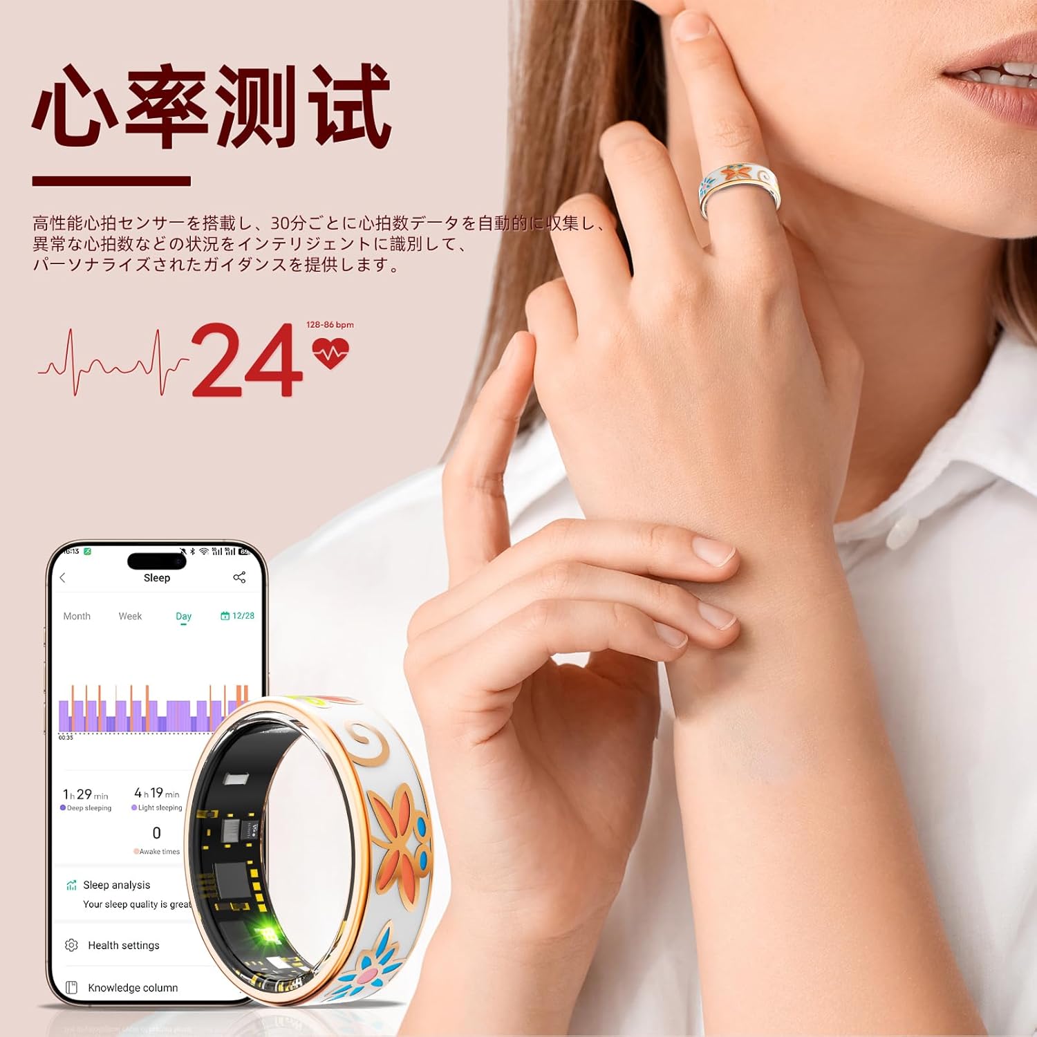 スマートリング 健康管理 【2025年新登場 】睡眠検測 活動量計 歩数計 カロリー 運動距離 IP68防水 遠隔撮影 軽量 長持ち