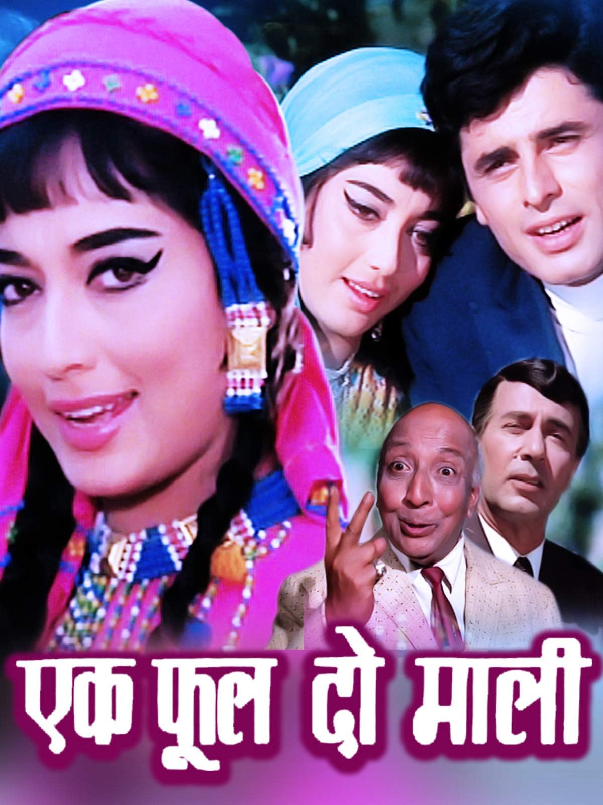 Ek Phool Do Mali