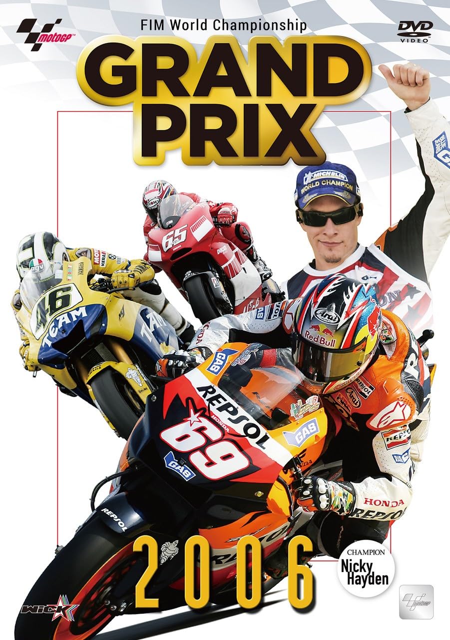 GRAND PRIX 総集編BOXセット (10枚組) [DVD] Amazon.co.jp: GRAND PRIX 2006 総集編【新価格版】 [DVD] : ウィック