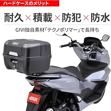 GIVI ジビ Motorcycle Rear Box, Monolock, 33L ATLAS Series B33N2MD, Smoke Lens 31432