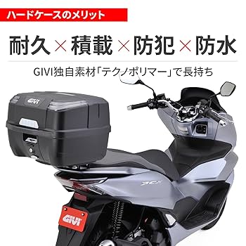 Amazon | [ジビ] バイク リアボックス モノロック 33L ATLAS