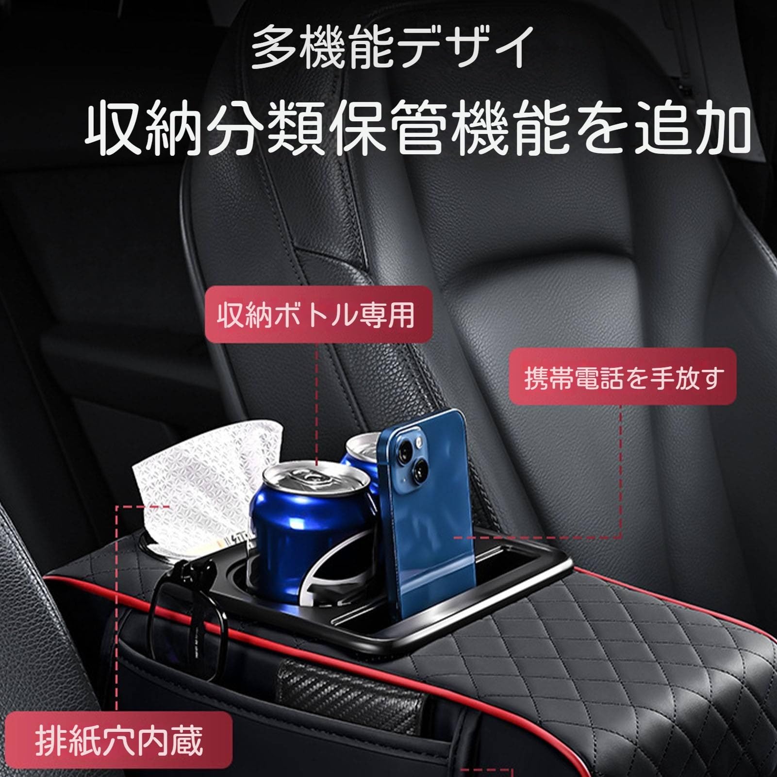 Amazon.co.jp: 車のアームレストボックスマットに適用ダイハツ 