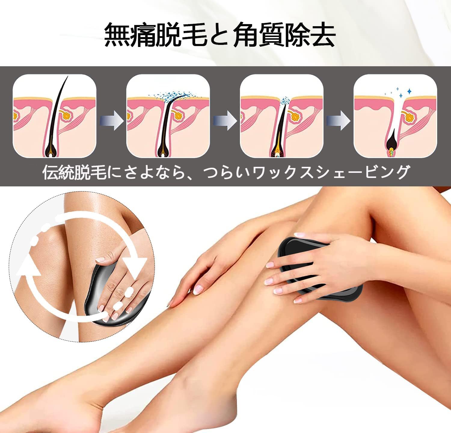 Amazon.co.jp: 脱毛 こするだけ 脱毛器 除毛 毛剃り 無痛 ナノガラス