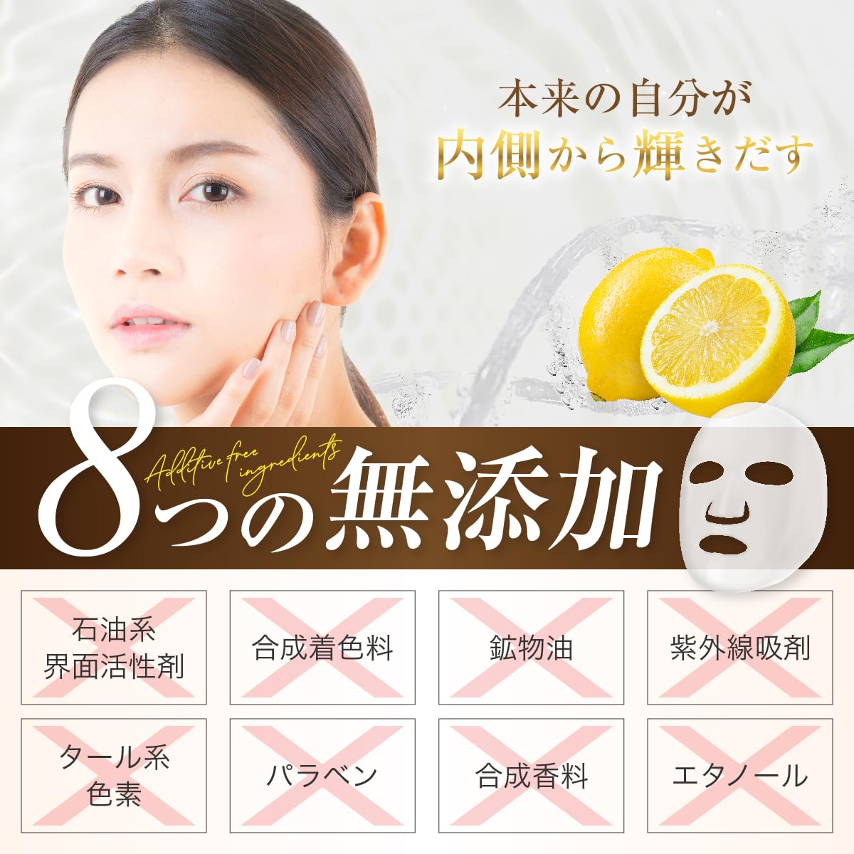 Amazon.co.jp: VC200 Highly Moisturizing Sheet Mask, Face Pack