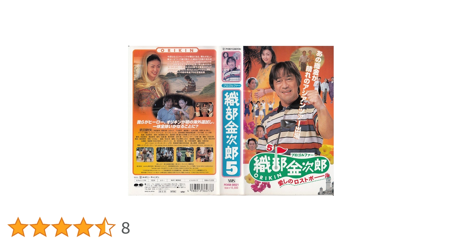織部金次郎　1〜5巻　完結　DVD　全5巻セット　ドラマ　映画　匿名配送 織部金次郎 1〜5巻 完結 DVD 全5巻セット ドラマ 映画 匿名配送