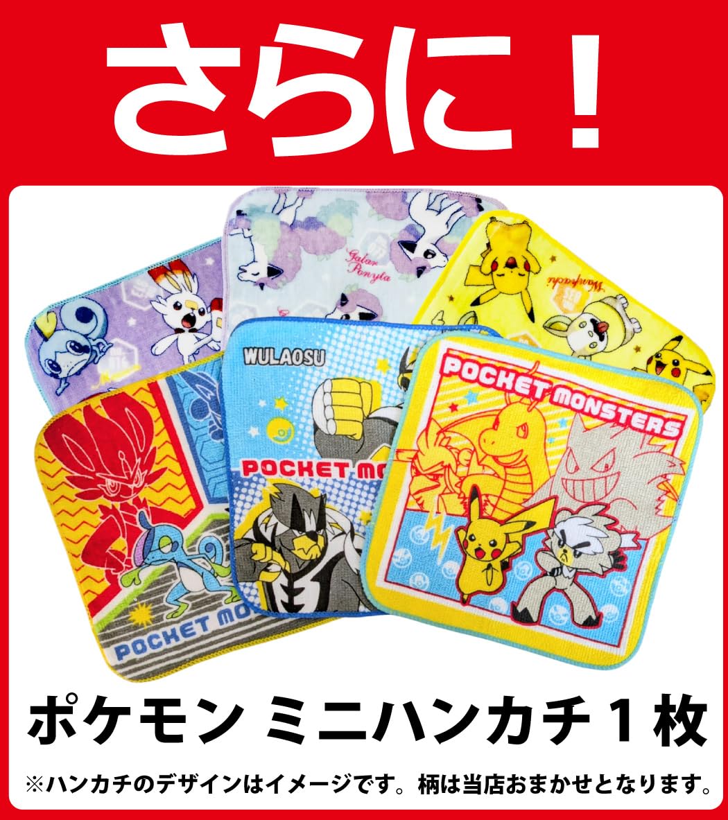 ポケットモンスター　ポケモン　詰め合わせ9点セット Amazon.co.jp: ポケモンギフト袋付！ポケモン 6種類 合計9点 お菓子