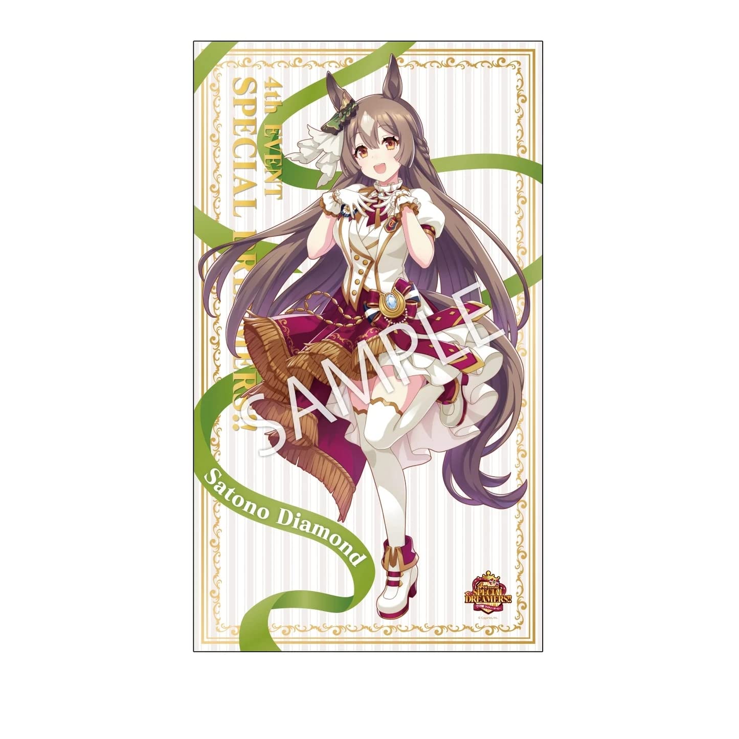 ウマ娘 ニュースターズ・ロゼ BIG布ポスター 3人セット - ポスター 