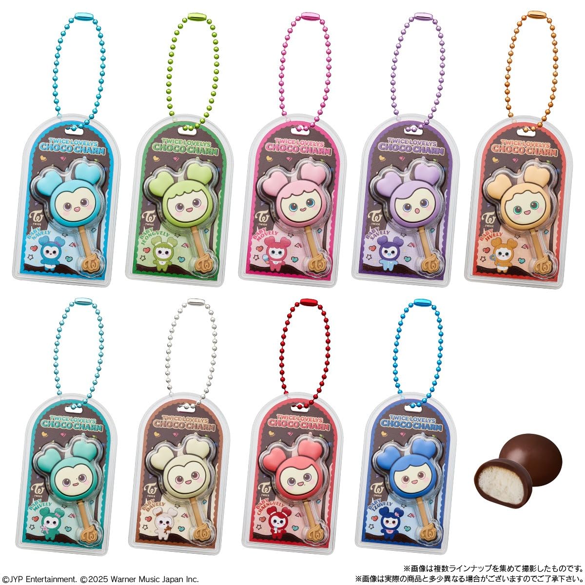 Amazon.co.jp: バンダイ(BANDAI) TWICE LOVELYS チョコがけボーロ