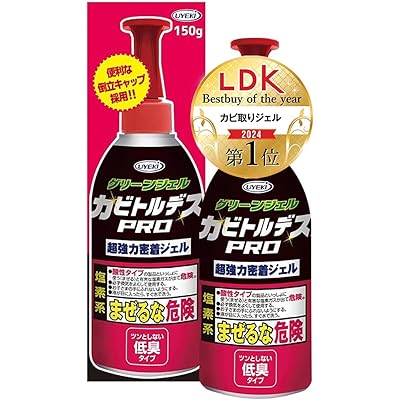 【Amazon.co.jp 限定】カビトルデスPRO グリーンジェル 大容量 150g [LDK 2024年 年間ベストバイ受賞]