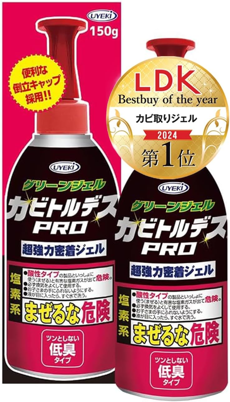 【Amazon.co.jp 限定】カビト