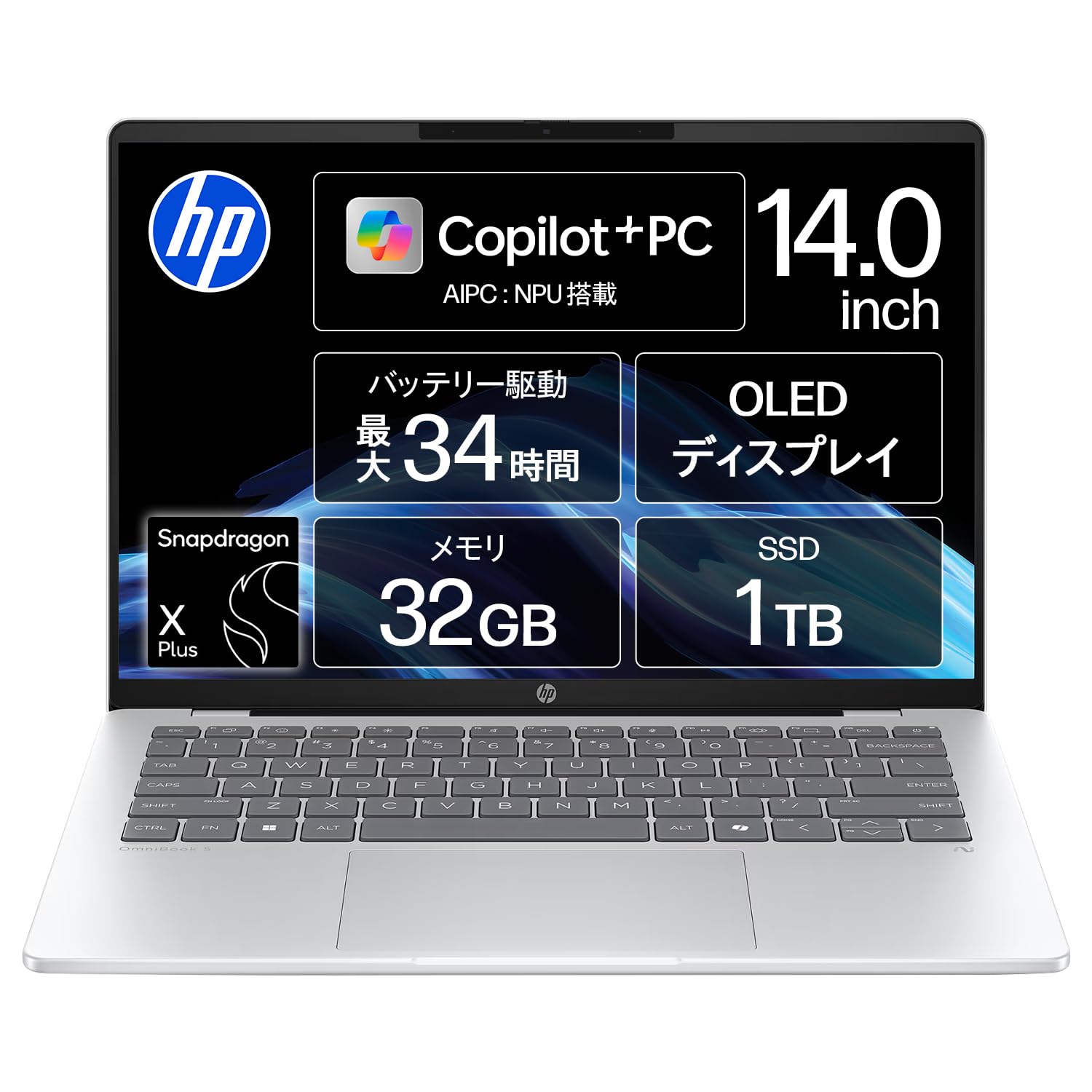 Amazon.co.jp: HP ノートパソコン OmniBook 5 14-he 14.0インチ OLED