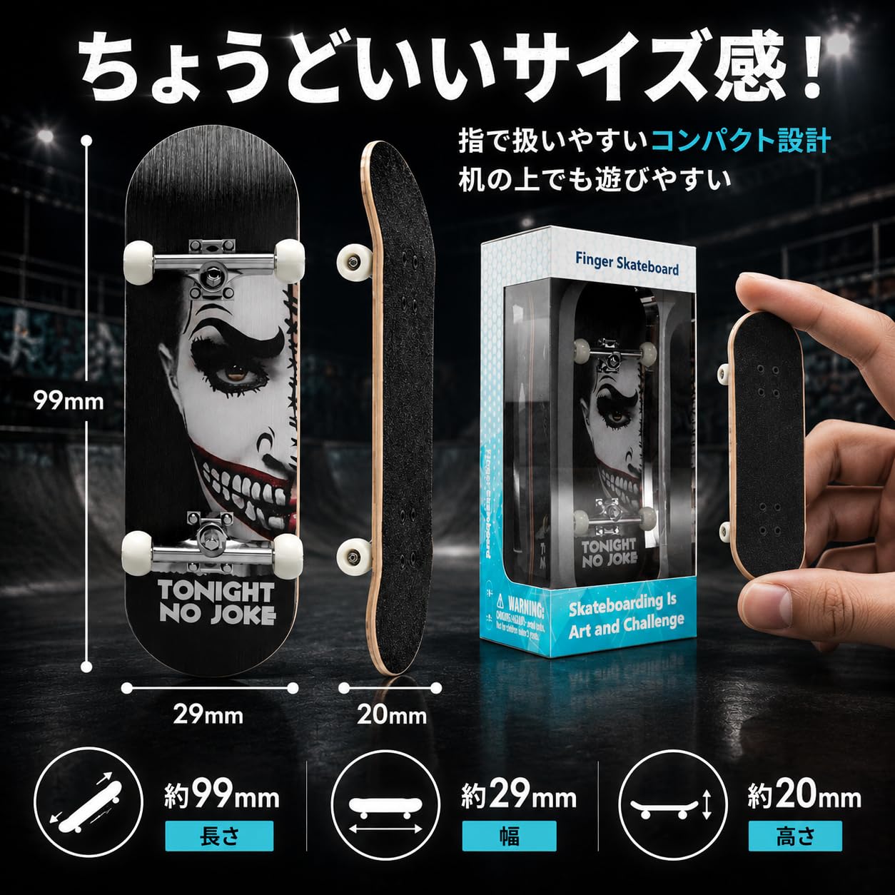 Amazon.co.jp: 指スケ フィンガースケートボード メープル 木製 ピエロ